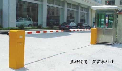 供应长沙道闸(图)