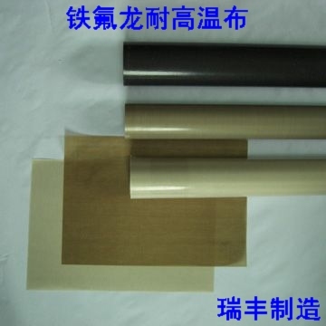 供应特氟龙高温布(图)