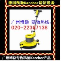 凯驰Karcher自动刷地机