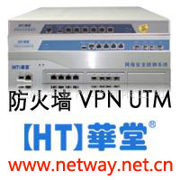 供应华堂防火墙HT-NW-5T(图)