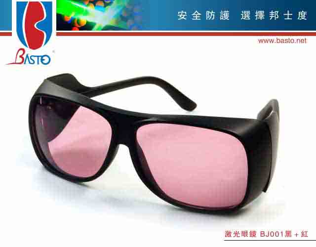 供应激光防护眼镜(图)