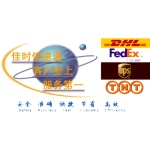 供应无锡DHL国际快递(图)