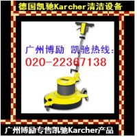 凯驰Karcher自动刷地机BD53-1100