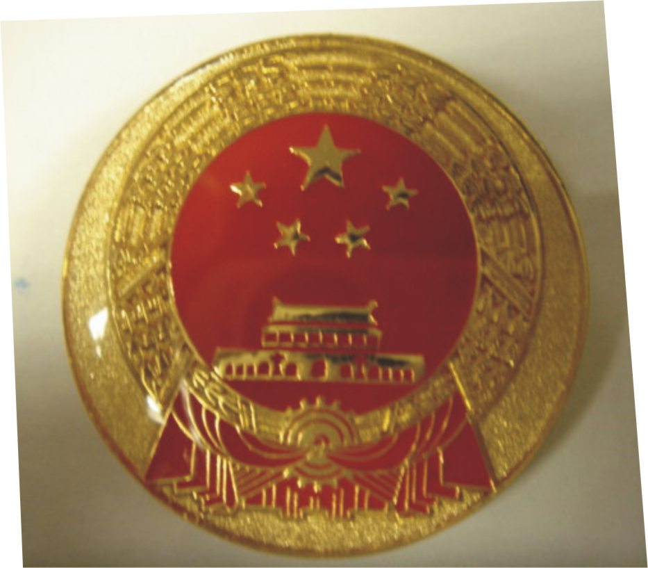 五金证章，胸章，锁匙扣，(图)