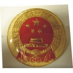 五金证章，胸章，锁匙扣，(图)