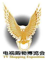 第六节电视购物博览会展位(图)