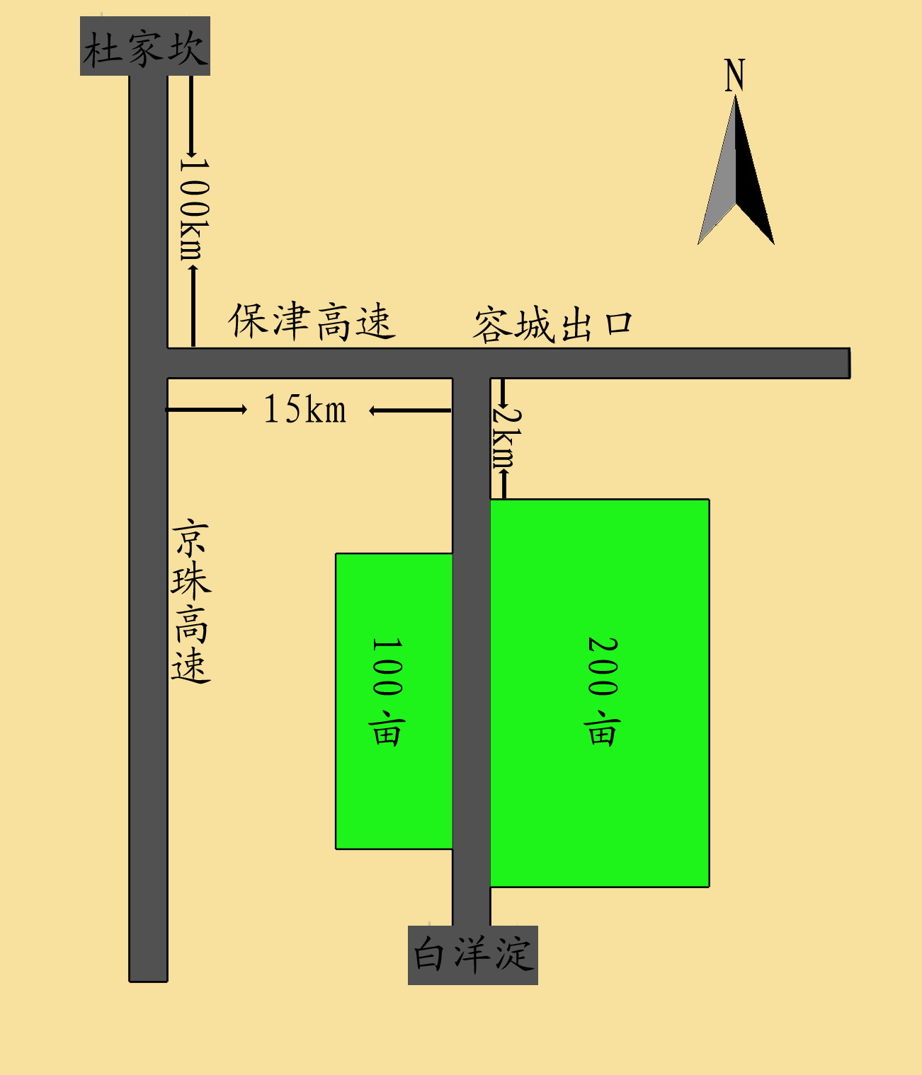 河北省保定市“黄金地段”300亩土地招商