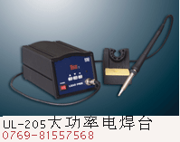 供应高频电焊台(图)