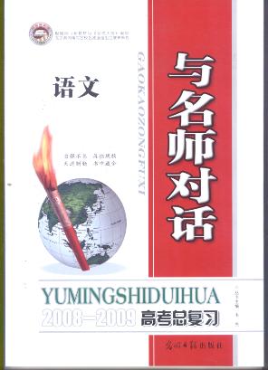 供应教辅图书批发(图)