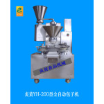 供应安徽合肥 炎黄包子机YH-200型(图)