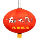 供应灯笼，广告灯笼(图)