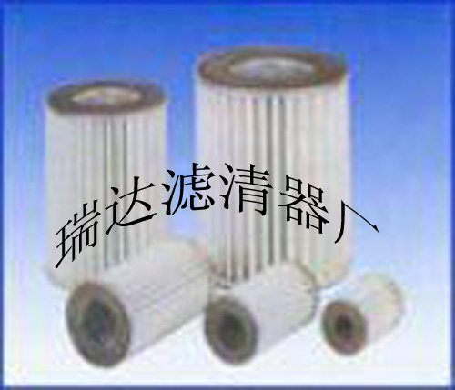 供应（瑞达）超细除尘滤芯(图)