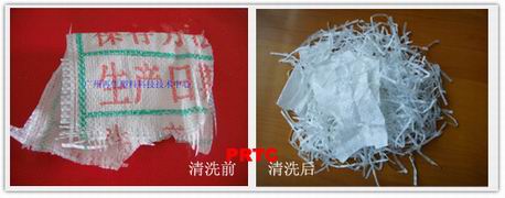 供应H301-废旧编织袋脱色剂(图)