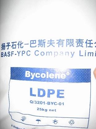 供应高压聚乙烯(LDPE) (图)