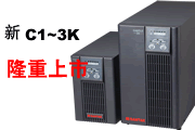 供应东莞连锁UPS电源专卖(图)