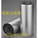 供应唐纳森滤芯【智航】P170063(图)