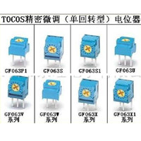 GF063系列微调电位器