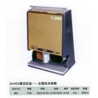 豪华立式钛金擦鞋机