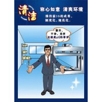 5S标语，5S管理标语，5S宣传标语，安全标语