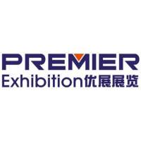 2009德国CEBIT展/德国信息及通迅技术展CeBIT