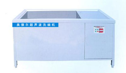 供应新款超声波洗碗机(图)