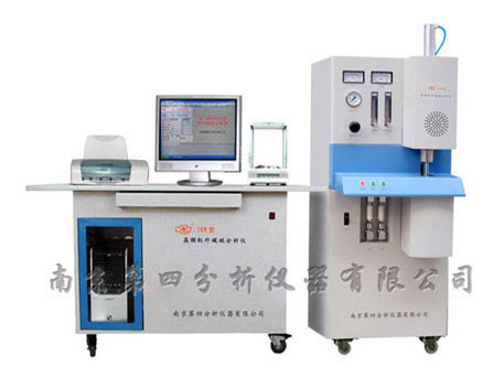 供应红外碳硫仪 铸造分析仪器(图)