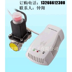 燃气报警器联电磁阀