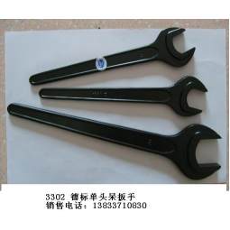 德标单头呆扳手，敲击呆扳手，撬棒梅花扳手