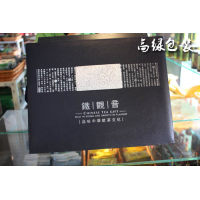 高绿茶业之品味中华茶叶礼品