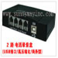 2路电话录音盒,电话录音系统