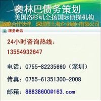 东莞收帐公司，深圳清帐公司，惠州讨账公司，广州收数公司