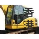 供应【二手】挖掘机13760177158(图)