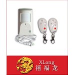 供应 智能红外现场报警器(图)