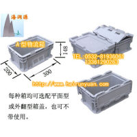 青岛A型标准物流箱