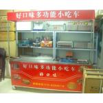 供应北京多功能小吃车/无烟小吃车/环保烧烤小吃车(图)