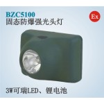 供应固态防爆强光头灯5100(图)