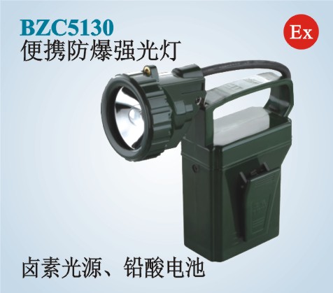 供应便携防爆强光灯5130(图)