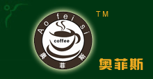 供应奥菲斯现磨现煮咖啡(图)