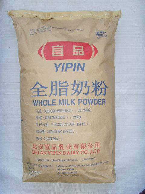 全脂无抗奶粉