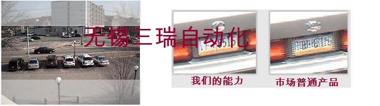 供应视觉图像识别(图)