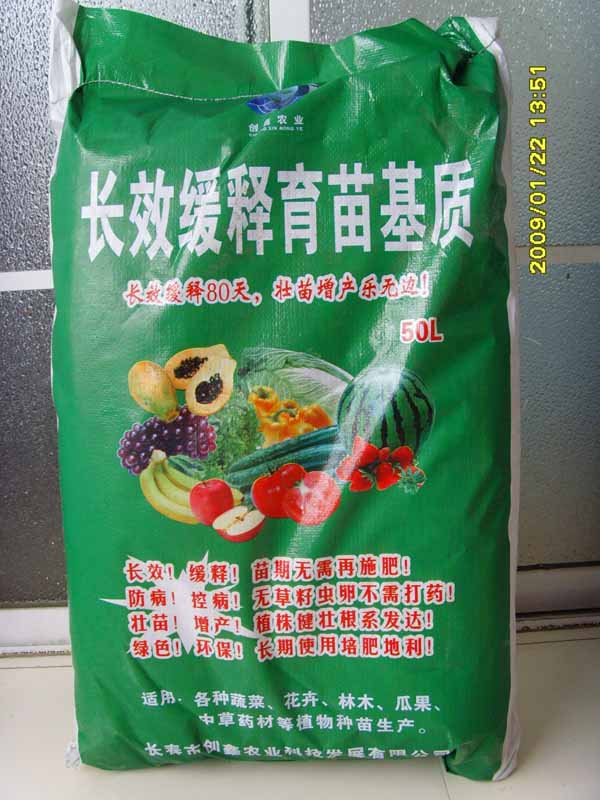 供应育苗基质(图)