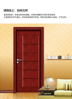 供应大当家木门(图)