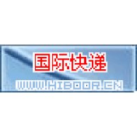 提供北京到全球国际搬家和快递服务