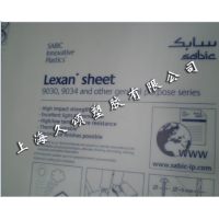 LEXAN polycarbonante板