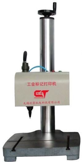 AQ1专业型气动打标机(图)