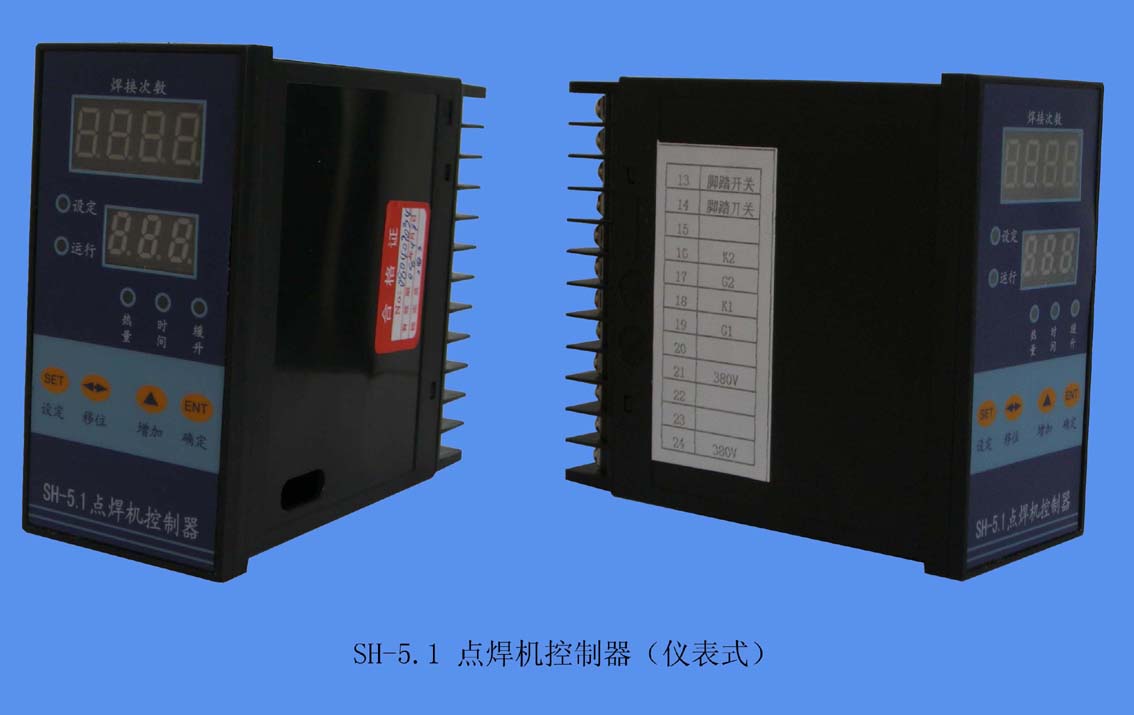 供应SH-5.1仪表式微阻脑脚踏点焊机控制器(图)