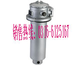 供应（金诺源）STZX2-250*20油滤芯(图)
