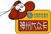 供应深圳靓号码 深圳手机靓号 深圳手机号码(图)