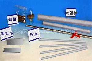 供应钼系列产品(图)