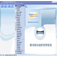 图书馆自动化管理系统